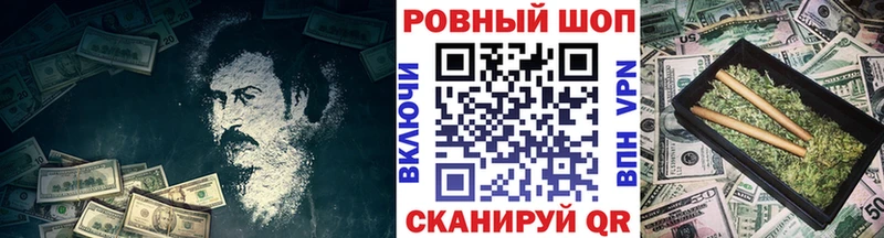 Сколько стоит Белая Холуница Кокаин  Alpha-PVP  Меф мяу мяу  Галлюциногенные грибы  Бутират  ГАШ  Бошки Шишки 