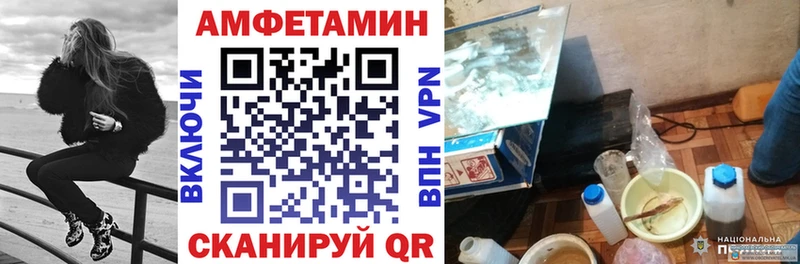 магазин  наркотиков  Белая Холуница  Amphetamine Premium 