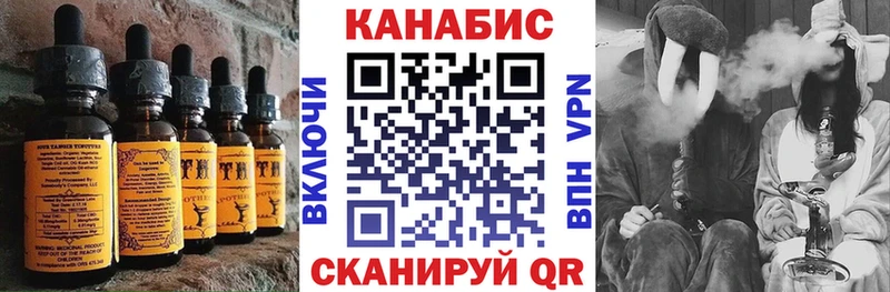 наркошоп  Белая Холуница  Печенье с ТГК марихуана 