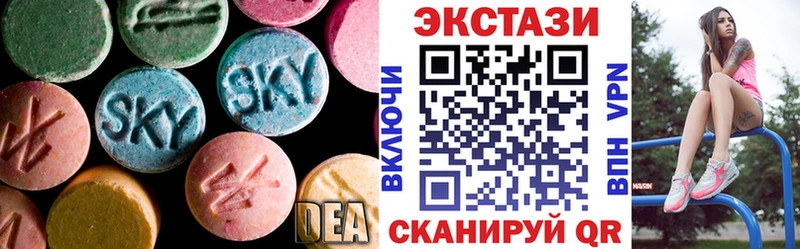 закладка  Белая Холуница  Ecstasy mix 