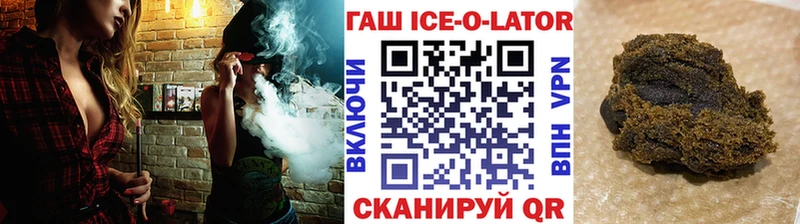 ГАШ индика сатива  Белая Холуница 