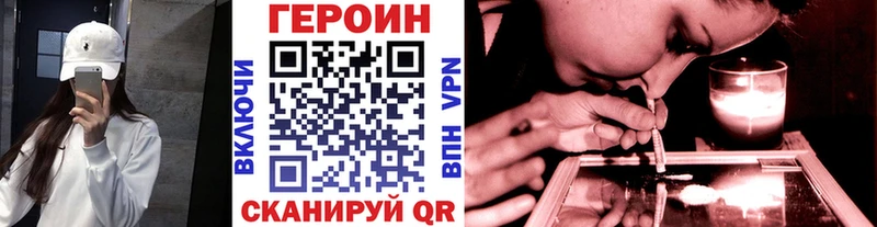 что такое наркотик  Белая Холуница  Героин гречка 