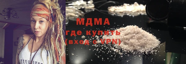 мефедрон мука Армянск