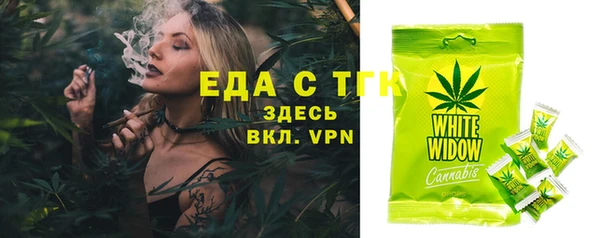 мефедрон мука Армянск