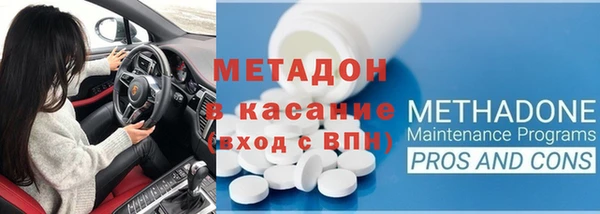 скорость Аркадак