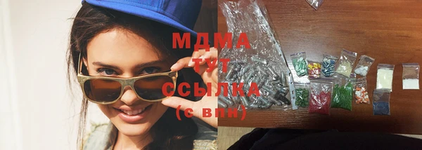 мефедрон мука Армянск