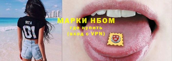 метадон Арсеньев