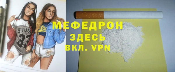 метадон Арсеньев
