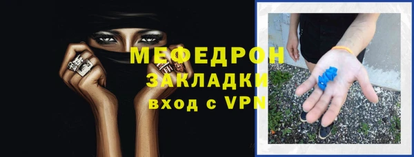 мяу мяу мука Кодинск
