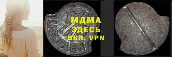 метадон Арсеньев