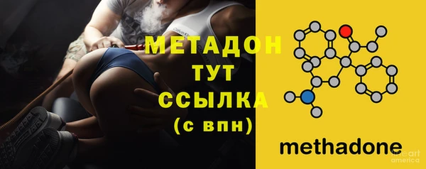 метадон Арсеньев