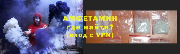 мефедрон мука Армянск