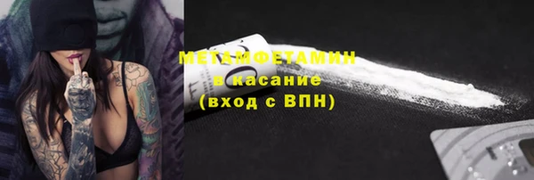 метадон Арсеньев