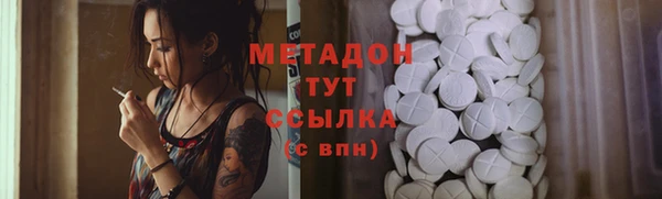 мефедрон мука Армянск