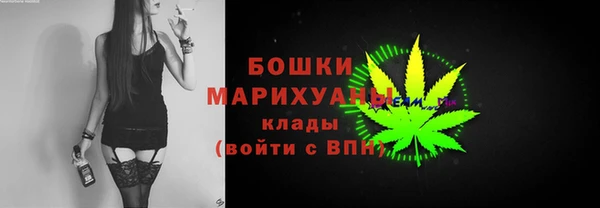 спиды Балахна