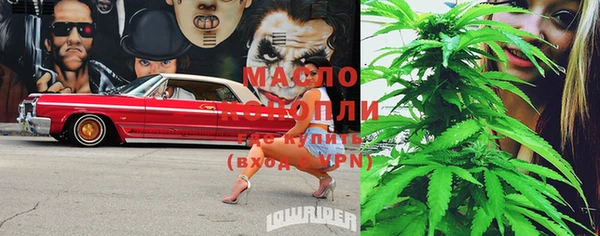 мефедрон мука Армянск