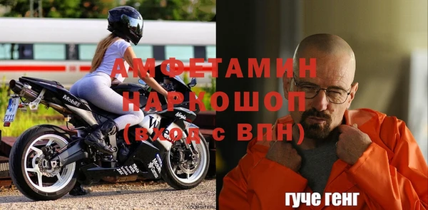 метадон Арсеньев