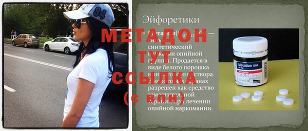 мефедрон мука Армянск