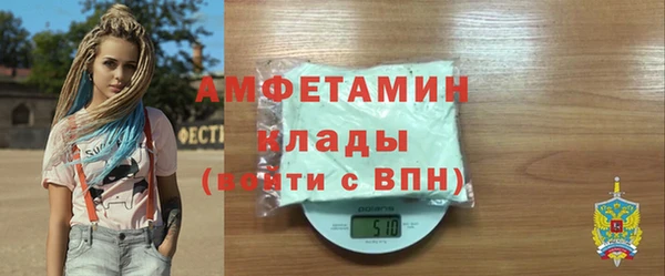 скорость Аркадак