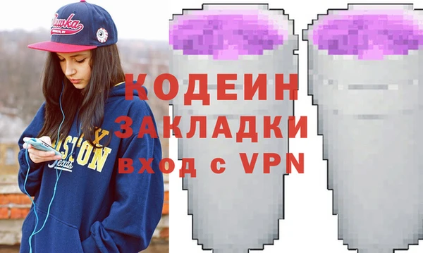 метадон Арсеньев