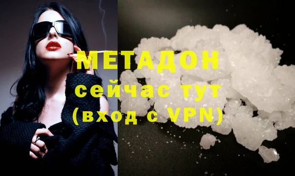 метадон Арсеньев