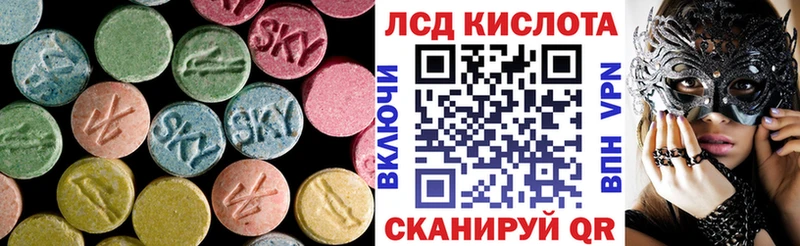 продажа наркотиков Белая Холуница LSD-25 экстази кислота