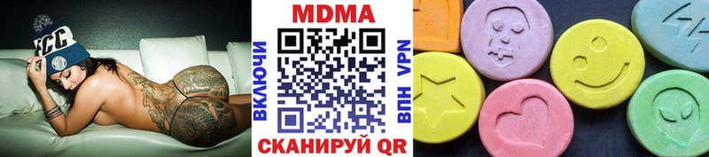 MDMA crystal  дарнет шоп  Белая Холуница 