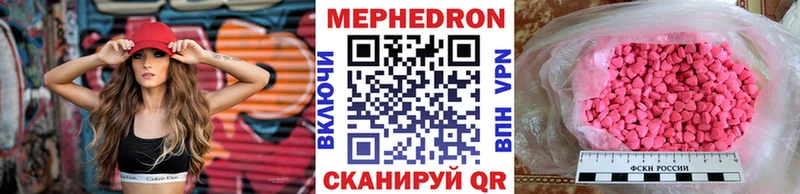 где можно купить наркотик  Белая Холуница  МЯУ-МЯУ кристаллы 