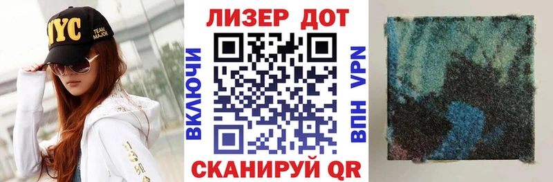 Марки N-bome 1,5мг  Белая Холуница 