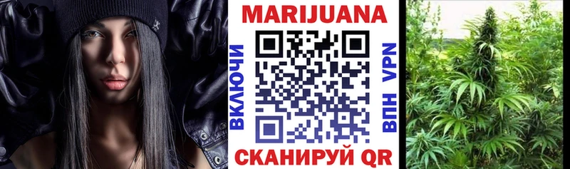 Бошки марихуана White Widow  Белая Холуница 